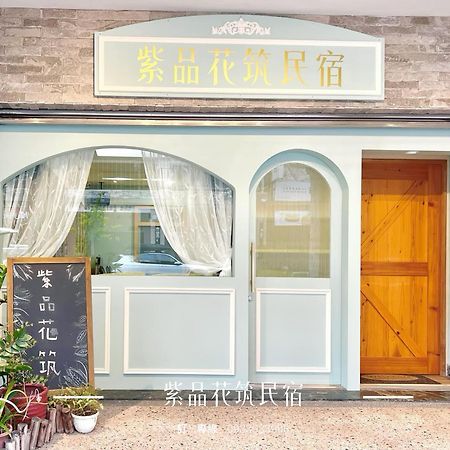 Purple Flower House Tainan Exterior photo